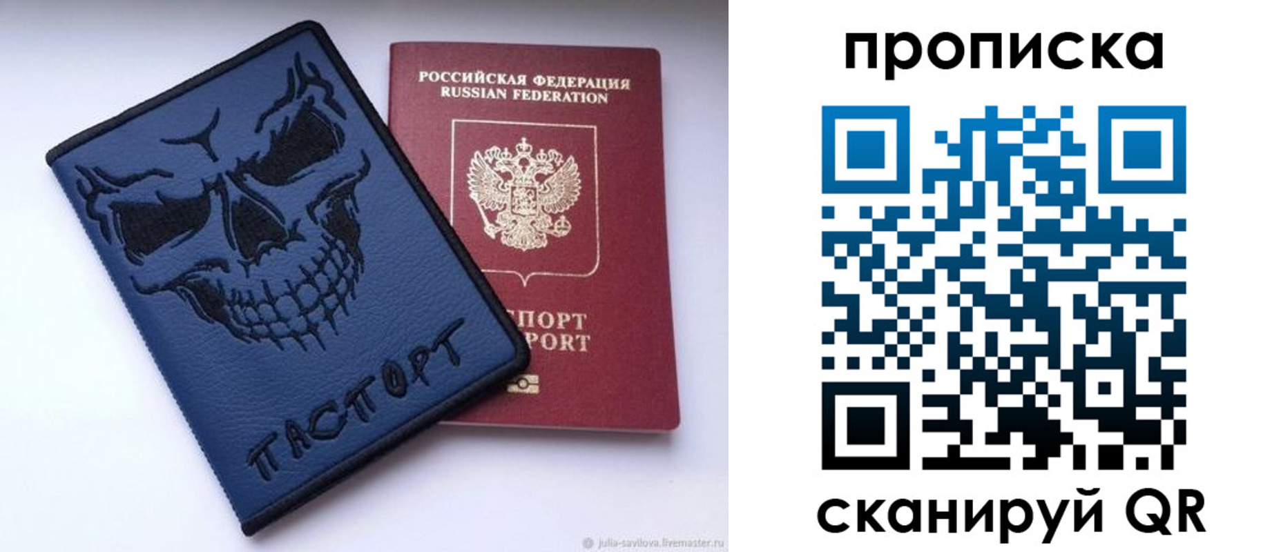 пропишу в квартире в Тольятти